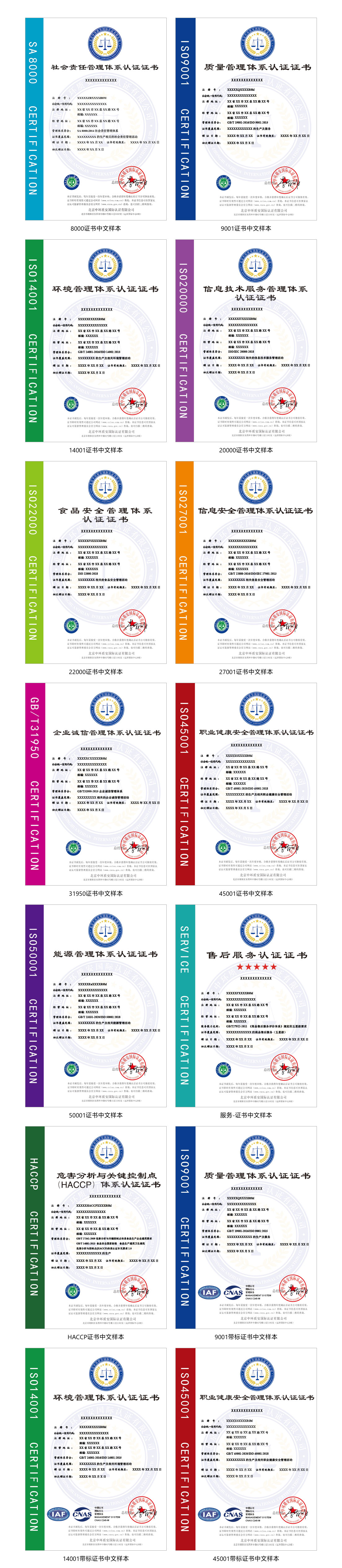 样本的副本111.jpg
